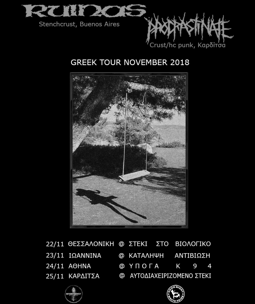 Ruinas(AR) + Procrastinate(GR) - Greek Tour 2018 (Poster)