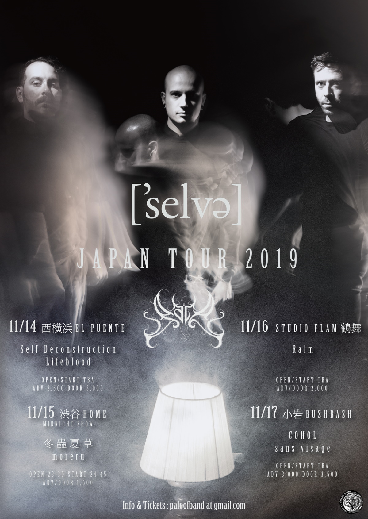 SELVA Japanese tour 2019