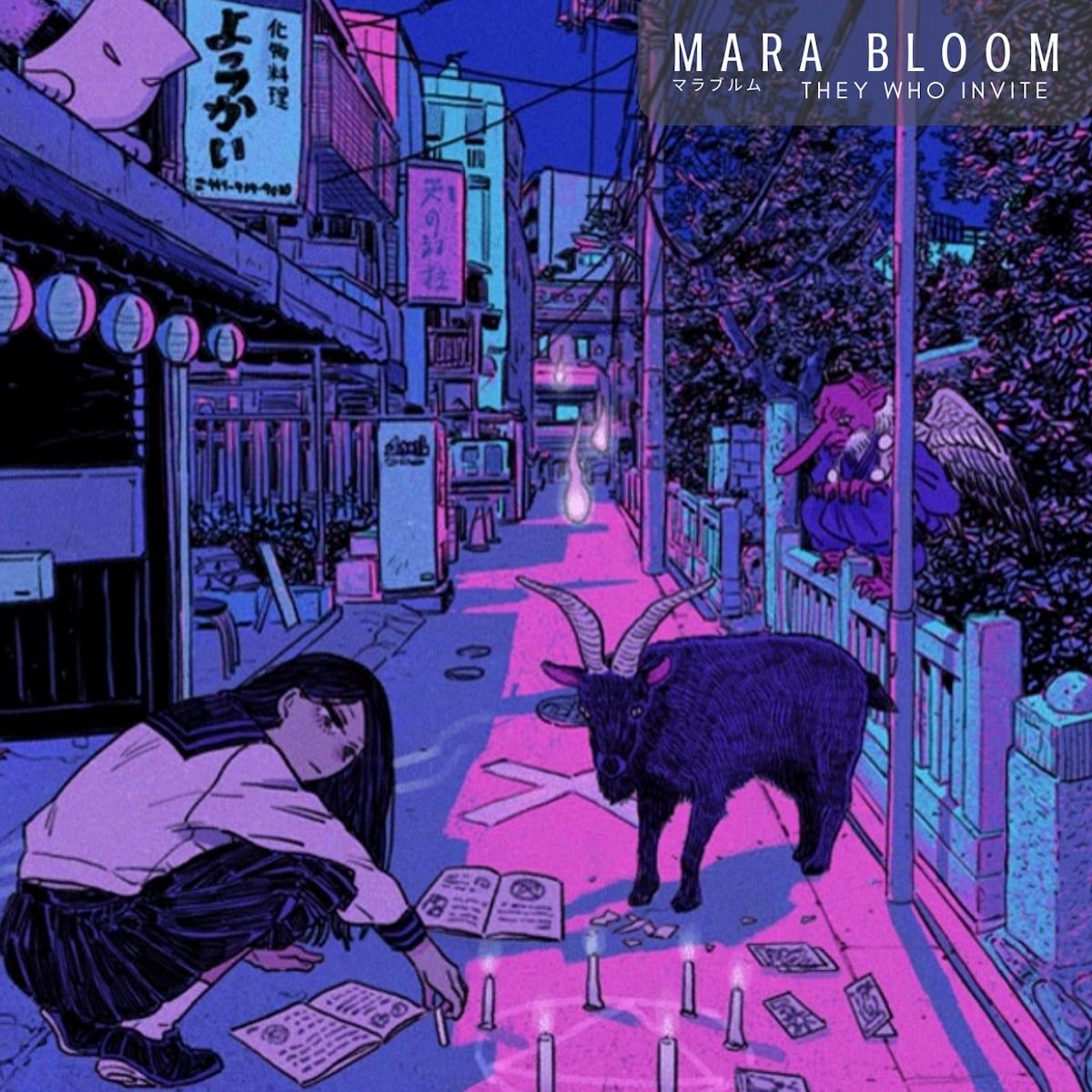 Mara Bloom cover