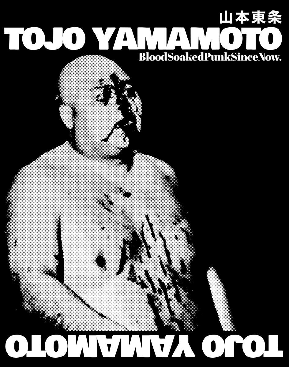 Tojo Yamamoto