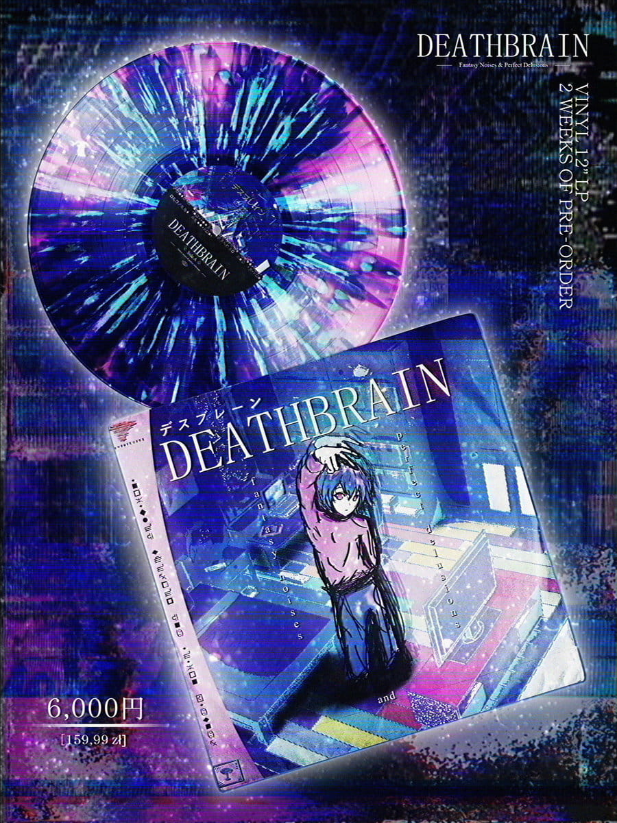 DEATHBRAIN drifts between ambient calm and drum & bass pulse on Fantasy Noises & Perfect Delusions 1 Deathbrain